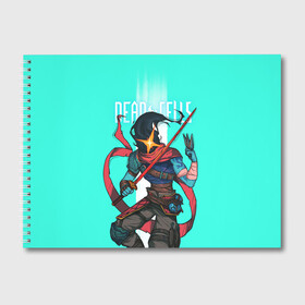 Альбом для рисования с принтом ГГ Dead Cells в городе Новоалтайск, 100% бумага
 | матовая бумага, плотность 200 мг. | Тематика изображения на принте: cell | cells | dead | dead cells | game | gamer | games | metroidvania | roguelike | игра | игры