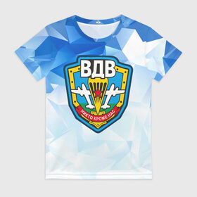 Женская футболка 3D с принтом День ВДВ, значок в городе Новоалтайск, 100% полиэфир ( синтетическое хлопкоподобное полотно) | прямой крой, круглый вырез горловины, длина до линии бедер | армия | армия россии | вдв | вдвшник | военные | военный десант | воздушно десантные войска | войска | вооруженные силы | день вдв | десантники | никто кроме нас | парашюты | силовые структуры