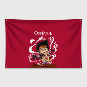 Флаг-баннер с принтом One Piece. Луффи в ярости в городе Новоалтайск, 100% полиэстер | размер 67 х 109 см, плотность ткани — 95 г/м2; по краям флага есть четыре люверса для крепления | anime | manga | monkey d. luffy | one piece | аниме | большой куш | ван пис | вон пис | капитан | король пиратов | луси | луфи | луффи | луффи но уми | луффи таро | манга | манки д. луффи | мугивара | пират | пятый император
