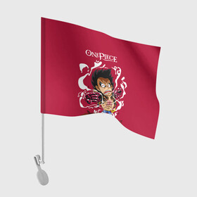 Флаг для автомобиля с принтом One Piece. Луффи в ярости в городе Новоалтайск, 100% полиэстер | Размер: 30*21 см | anime | manga | monkey d. luffy | one piece | аниме | большой куш | ван пис | вон пис | капитан | король пиратов | луси | луфи | луффи | луффи но уми | луффи таро | манга | манки д. луффи | мугивара | пират | пятый император