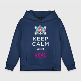 Детское худи Oversize хлопок с принтом KEEP CALM and HEAL | Tony Tony Chopper в городе Новоалтайск, френч-терри — 70% хлопок, 30% полиэстер. Мягкий теплый начес внутри —100% хлопок | боковые карманы, эластичные манжеты и нижняя кромка, капюшон на магнитной кнопке | one piece | tony tony chopper | аниме | большой куш | ван пис | великий флот | вон пис | врач | любитель сладкой ваты | манга | ниндзя пирато минко самурайский альянс | пират | пираты соломенной шляпы