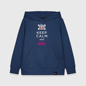 Детская толстовка хлопок с принтом KEEP CALM and HEAL | Tony Tony Chopper в городе Новоалтайск, 100% хлопок | Круглый горловой вырез, эластичные манжеты, пояс, капюшен | one piece | tony tony chopper | аниме | большой куш | ван пис | великий флот | вон пис | врач | любитель сладкой ваты | манга | ниндзя пирато минко самурайский альянс | пират | пираты соломенной шляпы