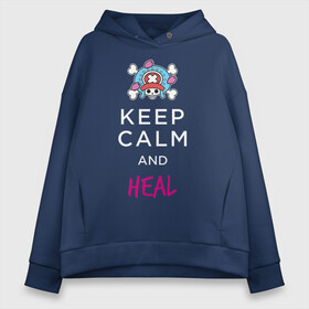Женское худи Oversize хлопок с принтом KEEP CALM and HEAL | Tony Tony Chopper в городе Новоалтайск, френч-терри — 70% хлопок, 30% полиэстер. Мягкий теплый начес внутри —100% хлопок | боковые карманы, эластичные манжеты и нижняя кромка, капюшон на магнитной кнопке | one piece | tony tony chopper | аниме | большой куш | ван пис | великий флот | вон пис | врач | любитель сладкой ваты | манга | ниндзя пирато минко самурайский альянс | пират | пираты соломенной шляпы