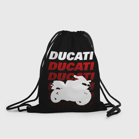 Рюкзак-мешок 3D с принтом DUCATI / ДУКАТИ / SPORT в городе Новоалтайск, 100% полиэстер | плотность ткани — 200 г/м2, размер — 35 х 45 см; лямки — толстые шнурки, застежка на шнуровке, без карманов и подкладки | Тематика изображения на принте: ducati | motorcycle | motosport | racing | speed | sport | байк. | гонки | двигатель | дукати | мото | мотокросс | мотоспорт | мототриал | мотоцикл | скорость | спорт