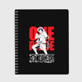 Тетрадь с принтом One Piece Luffy в городе Новоалтайск, 100% бумага | 48 листов, плотность листов — 60 г/м2, плотность картонной обложки — 250 г/м2. Листы скреплены сбоку удобной пружинной спиралью. Уголки страниц и обложки скругленные. Цвет линий — светло-серый
 | anime | one piece | аниме | анимэ | большой куш | ван пис | король пиратов | луффи | пират | пираты | пираты соломенной шляпы | эйтиро одо