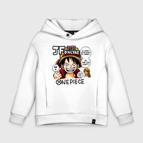 Детское худи Oversize хлопок с принтом 2021 One Piece. Большой куш в городе Новоалтайск, френч-терри — 70% хлопок, 30% полиэстер. Мягкий теплый начес внутри —100% хлопок | боковые карманы, эластичные манжеты и нижняя кромка, капюшон на магнитной кнопке | anime | manga | monkey d. luffy | one piece | аниме | большой куш | ван пис | вон пис | капитан | король пиратов | луси | луфи | луффи | луффи но уми | луффи таро | манга | манки д. луффи | мугивара | пират | пятый император