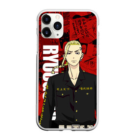 Чехол для iPhone 11 Pro Max матовый с принтом Кэн Рюгудзи Токийские мстители в городе Новоалтайск, Силикон |  | anime | ken ryuuguuji | tokyo revengers | аниме | кэн рюгудзи | токийские мстители