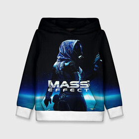 Детская толстовка 3D с принтом MASS EFFECT ТАЛИ ЗОРА в городе Новоалтайск, 100% полиэстер | двухслойный капюшон со шнурком для регулировки, мягкие манжеты на рукавах и по низу толстовки, спереди карман-кенгуру с мягким внутренним слоем | галактика | игра | кварианка | корабль | космос | косплей | нормандия | тали