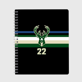 Тетрадь с принтом Milwaukee Bucks форма. Крис Миддлтон в городе Новоалтайск, 100% бумага | 48 листов, плотность листов — 60 г/м2, плотность картонной обложки — 250 г/м2. Листы скреплены сбоку удобной пружинной спиралью. Уголки страниц и обложки скругленные. Цвет линий — светло-серый
 | 22 | basketball | edition | khris | middleton | milwaukee bucks | sport | statement | бакс | баскетбол | крис | миддлтон | милуоки | спорт | форма