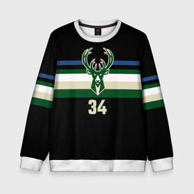 Детский свитшот 3D с принтом Milwaukee Bucks форма. Яннис Адетокумбо в городе Новоалтайск, 100% полиэстер | свободная посадка, прямой крой, мягкая тканевая резинка на рукавах и понизу свитшота | 34 | antetokounmpo | basketball | edition | giannis | milwaukee bucks | sport | statement | адетокумбо | бакс | баскетбол | милуоки | спорт | форма | яннис