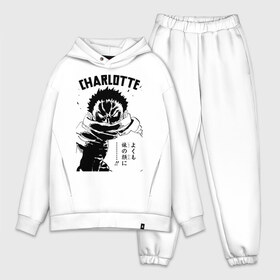 Мужской костюм хлопок OVERSIZE с принтом Шарлотта Катакури | One Piece в городе Новоалтайск,  |  | anime | charlotte | charlotte katakuri | manga | one piece | аниме | большой куш | ван пис | вон пис | катакурико | конфетный генерал | король пиратов | манга | министр муки | моти | пират | пираты биг мам | семья шарлотта