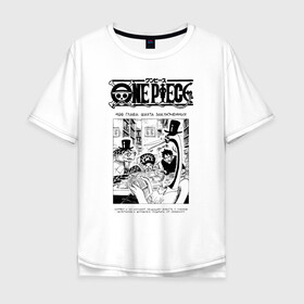 Мужская футболка хлопок Oversize с принтом Чоппер и Ло сюжет | One Piece в городе Новоалтайск, 100% хлопок | свободный крой, круглый ворот, “спинка” длиннее передней части | one piece | tony tony chopper | trafalgar d. water law | аниме | большой куш | ван пис | вон пис | врач | любитель сладкой ваты | пират | пираты соломенной шляпы | тони тони чоппер | трафальгар д. ватер ло | трафальгар ло