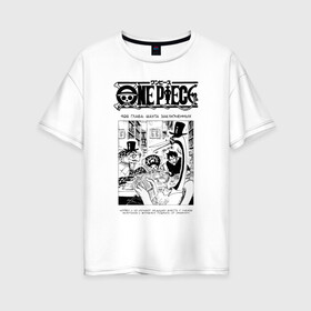 Женская футболка хлопок Oversize с принтом Чоппер и Ло сюжет | One Piece в городе Новоалтайск, 100% хлопок | свободный крой, круглый ворот, спущенный рукав, длина до линии бедер
 | one piece | tony tony chopper | trafalgar d. water law | аниме | большой куш | ван пис | вон пис | врач | любитель сладкой ваты | пират | пираты соломенной шляпы | тони тони чоппер | трафальгар д. ватер ло | трафальгар ло
