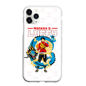Чехол для iPhone 11 Pro матовый с принтом Дракон Манки Д. Луффи | One Piece в городе Новоалтайск, Силикон |  | anime | manga | monkey d. luffy | one piece | аниме | большой куш | ван пис | вон пис | капитан | король пиратов | луси | луфи | луффи | луффи но уми | луффи таро | манга | манки д. луффи | мугивара | пират | пятый император