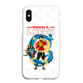Чехол для iPhone XS Max матовый Дракон Манки Д. Луффи | One Piece: в городе Новоалтайск, Силикон | Область печати: задняя сторона чехла, без боковых панелей | anime | manga | monkey d. luffy | one piece | аниме | большой куш | ван пис | вон пис | капитан | король пиратов | луси | луфи | луффи | луффи но уми | луффи таро | манга | манки д. луффи | мугивара | пират | пятый император