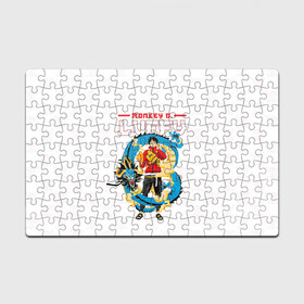 Головоломка Пазл магнитный 126 элементов с принтом Дракон Манки Д. Луффи | One Piece в городе Новоалтайск, полимерный материал с магнитным слоем | 126 деталей, размер изделия —  180*270 мм | Тематика изображения на принте: anime | manga | monkey d. luffy | one piece | аниме | большой куш | ван пис | вон пис | капитан | король пиратов | луси | луфи | луффи | луффи но уми | луффи таро | манга | манки д. луффи | мугивара | пират | пятый император