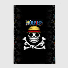 Постер с принтом Пираты Соломенной Шляпы | One Piece в городе Новоалтайск, 100% бумага
 | бумага, плотность 150 мг. Матовая, но за счет высокого коэффициента гладкости имеет небольшой блеск и дает на свету блики, но в отличии от глянцевой бумаги не покрыта лаком | anime | manga | monkey d. luffy | one piece | аниме | большой куш | ван пис | веселый роджер | вон пис | гол д. роджер | кайдо | луфи | луффи | манга | манки д. луффи | нами | нико робин | пират | портгас д. эйс | ророноа зоро