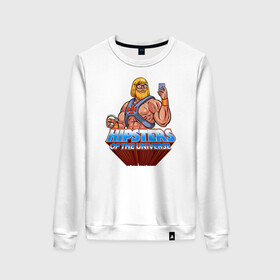Женский свитшот хлопок с принтом Hipsters of the Universe в городе Новоалтайск, 100% хлопок | прямой крой, круглый вырез, на манжетах и по низу широкая трикотажная резинка  | he man | heman | hipster | masters of the universe | masters of the universe revelation | prince adam | властелины вселенной | властелины вселенной откровение | принц адам | селфи | хи мен | хи мэн | химэн | хипстер