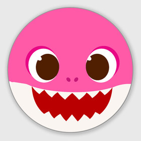 Коврик для мышки круглый с принтом Baby Shark в городе Новоалтайск, резина и полиэстер | круглая форма, изображение наносится на всю лицевую часть | baby shark | toothy smile | зубастая  улыбка