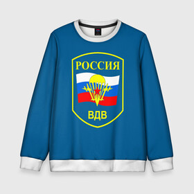 Детский свитшот 3D с принтом ВДВ России в городе Новоалтайск, 100% полиэстер | свободная посадка, прямой крой, мягкая тканевая резинка на рукавах и понизу свитшота | vdv | вдв | воздушно десантные войска | война | войска | гордость россии | десантник | десантура | парашут | праздник | праздники