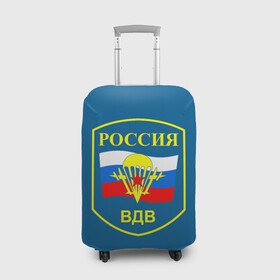 Чехол для чемодана 3D с принтом ВДВ России в городе Новоалтайск, 86% полиэфир, 14% спандекс | двустороннее нанесение принта, прорези для ручек и колес | vdv | вдв | воздушно десантные войска | война | войска | гордость россии | десантник | десантура | парашут | праздник | праздники