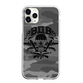 Чехол для iPhone 11 Pro матовый с принтом Воздушно десантные войска в городе Новоалтайск, Силикон |  | Тематика изображения на принте: vdv | вдв | воздушно десантные войска | война | войска | гордость россии | десантник | десантура | парашут | праздник | праздники