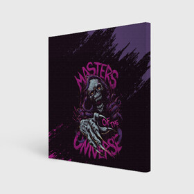Холст квадратный с принтом Masters of the Universe | Скелетор (Z) в городе Новоалтайск, 100% ПВХ |  | Тематика изображения на принте: he man | masters of the universe | she ra | skeletor | властелины вселенной | скелетор