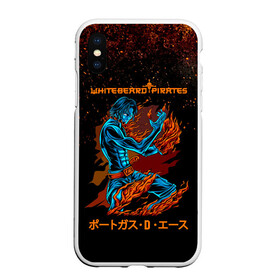 Чехол для iPhone XS Max матовый с принтом Портгас Д. Эйс Пираты Белоуса в городе Новоалтайск, Силикон | Область печати: задняя сторона чехла, без боковых панелей | Тематика изображения на принте: anime | manga | one piece | whitebeard pirates | аниме | бандит | большой куш | ван пис | вон пис | гол д. эйс | командир 2 ой дивизии | король пиратов | манга | пират | пираты белой бороды | пираты белоуса | портгас д. эйс