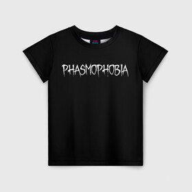 Детская футболка 3D с принтом Phasmophobia logo в городе Новоалтайск, 100% гипоаллергенный полиэфир | прямой крой, круглый вырез горловины, длина до линии бедер, чуть спущенное плечо, ткань немного тянется | horror | phasmophobia | игра | пхасмафобия | пхасмофобия | фазмофобия | фасмофобия | хоррор