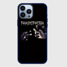 Чехол для iPhone 13 Pro Max с принтом Phasmophobia в городе Новоалтайск,  |  | horror | phasmophobia | игра | пхасмафобия | пхасмофобия | руки | фазмофобия | фасмофобия | хоррор