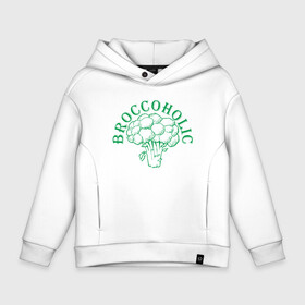 Детское худи Oversize хлопок с принтом Broccoholic в городе Новоалтайск, френч-терри — 70% хлопок, 30% полиэстер. Мягкий теплый начес внутри —100% хлопок | боковые карманы, эластичные манжеты и нижняя кромка, капюшон на магнитной кнопке | green | greenpaece | nature | sport | vegan | yoga | веган | вегетарианец | гринпис | еда | животные | жизнь | здоровье | зеленый | йога | мир | овощи | пища | планета | природа | растение | спорт | тело | фрукты
