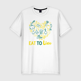 Мужская футболка хлопок Slim с принтом Eat To Live в городе Новоалтайск, 92% хлопок, 8% лайкра | приталенный силуэт, круглый вырез ворота, длина до линии бедра, короткий рукав | green | greenpaece | nature | sport | vegan | yoga | веган | вегетарианец | гринпис | еда | животные | жизнь | здоровье | зеленый | йога | мир | овощи | пища | планета | природа | растение | спорт | тело | фрукты