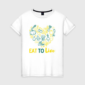 Женская футболка хлопок с принтом Eat To Live в городе Новоалтайск, 100% хлопок | прямой крой, круглый вырез горловины, длина до линии бедер, слегка спущенное плечо | green | greenpaece | nature | sport | vegan | yoga | веган | вегетарианец | гринпис | еда | животные | жизнь | здоровье | зеленый | йога | мир | овощи | пища | планета | природа | растение | спорт | тело | фрукты