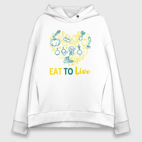 Женское худи Oversize хлопок с принтом Eat To Live в городе Новоалтайск, френч-терри — 70% хлопок, 30% полиэстер. Мягкий теплый начес внутри —100% хлопок | боковые карманы, эластичные манжеты и нижняя кромка, капюшон на магнитной кнопке | green | greenpaece | nature | sport | vegan | yoga | веган | вегетарианец | гринпис | еда | животные | жизнь | здоровье | зеленый | йога | мир | овощи | пища | планета | природа | растение | спорт | тело | фрукты
