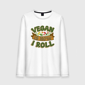 Мужской лонгслив хлопок с принтом Vegan - How I Roll в городе Новоалтайск, 100% хлопок |  | green | greenpeace | nature | sport | vegan | yoga | веган | вегетарианец | гринпис | еда | животные | жизнь | здоровье | зеленый | йога | мир | овощи | пища | планета | природа | растение | спорт | тело | фрукты