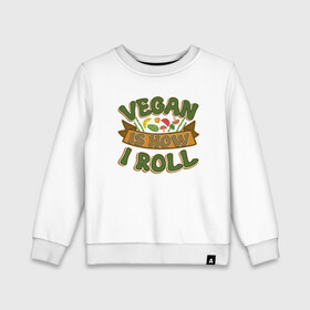 Детский свитшот хлопок с принтом Vegan - How I Roll в городе Новоалтайск, 100% хлопок | круглый вырез горловины, эластичные манжеты, пояс и воротник | Тематика изображения на принте: green | greenpeace | nature | sport | vegan | yoga | веган | вегетарианец | гринпис | еда | животные | жизнь | здоровье | зеленый | йога | мир | овощи | пища | планета | природа | растение | спорт | тело | фрукты