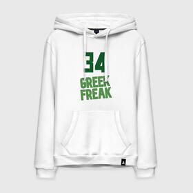 Мужская толстовка хлопок с принтом Greek Freak 34 в городе Новоалтайск, френч-терри, мягкий теплый начес внутри (100% хлопок) | карман-кенгуру, эластичные манжеты и нижняя кромка, капюшон с подкладом и шнурком | Тематика изображения на принте: antetokounmpo | basketball | bucks | giannis | milwaukee | mvp | nba | sport | streetball | адетокумбо | бакс | баскетбол | игра | милуоки | мяч | нба | олень | спорт | стритбол | тренер | чемпион | янис