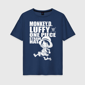 Женская футболка хлопок Oversize с принтом Monkey D. Luffy One Piece Straw Hat в городе Новоалтайск, 100% хлопок | свободный крой, круглый ворот, спущенный рукав, длина до линии бедер
 | anime | manga | monkey d. luffy | one piece | аниме | большой куш | ван пис | вон пис | капитан | король пиратов | луси | луфи | луффи | луффи но уми | луффи таро | манга | манки д. луффи | мугивара | пират | пятый император