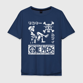 Мужская футболка хлопок Oversize с принтом Луффи и Веселый Роджер One Piece в городе Новоалтайск, 100% хлопок | свободный крой, круглый ворот, “спинка” длиннее передней части | anime | manga | monkey d. luffy | one piece | аниме | большой куш | ван пис | весёлый роджер | вон пис | капитан | король пиратов | логотип | луси | луфи | луффи | манга | манки д. луффи | мугивара | пират | пиратский флаг