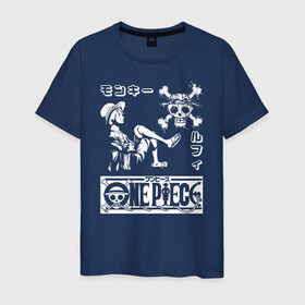 Мужская футболка хлопок с принтом Луффи и Веселый Роджер One Piece в городе Новоалтайск, 100% хлопок | прямой крой, круглый вырез горловины, длина до линии бедер, слегка спущенное плечо. | anime | manga | monkey d. luffy | one piece | аниме | большой куш | ван пис | весёлый роджер | вон пис | капитан | король пиратов | логотип | луси | луфи | луффи | манга | манки д. луффи | мугивара | пират | пиратский флаг