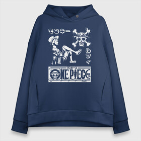 Женское худи Oversize хлопок с принтом Луффи и Веселый Роджер One Piece в городе Новоалтайск, френч-терри — 70% хлопок, 30% полиэстер. Мягкий теплый начес внутри —100% хлопок | боковые карманы, эластичные манжеты и нижняя кромка, капюшон на магнитной кнопке | anime | manga | monkey d. luffy | one piece | аниме | большой куш | ван пис | весёлый роджер | вон пис | капитан | король пиратов | логотип | луси | луфи | луффи | манга | манки д. луффи | мугивара | пират | пиратский флаг