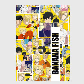 Скетчбук с принтом Banana Fish в городе Новоалтайск, 100% бумага
 | 48 листов, плотность листов — 100 г/м2, плотность картонной обложки — 250 г/м2. Листы скреплены сверху удобной пружинной спиралью | anime | banana fish | аниме | банана фиш | банановая рыба | комиксы | манга | приключения | эйдзи окумура | эш линкс
