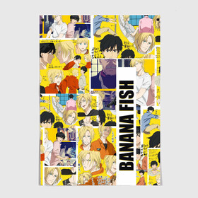 Постер с принтом Banana Fish в городе Новоалтайск, 100% бумага
 | бумага, плотность 150 мг. Матовая, но за счет высокого коэффициента гладкости имеет небольшой блеск и дает на свету блики, но в отличии от глянцевой бумаги не покрыта лаком | anime | banana fish | аниме | банана фиш | банановая рыба | комиксы | манга | приключения | эйдзи окумура | эш линкс