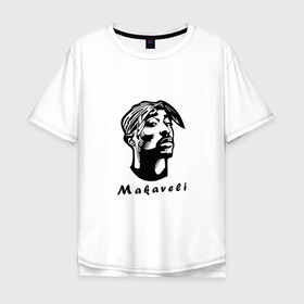Мужская футболка хлопок Oversize с принтом 2Pac - Makaveli в городе Новоалтайск, 100% хлопок | свободный крой, круглый ворот, “спинка” длиннее передней части | 2pac | all eyez on me | better dayz | makaveli | гангста рэп | рэп | тупак шакур