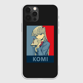 Чехол для iPhone 12 Pro Max с принтом Komi Cant Communicate в городе Новоалтайск, Силикон |  | anime | desu | komi | komyushou | manga | san | wa | агари | ай | акира | аниме | инака | катаи | коми | макото | манбаги | манга | масаёши | мацури | наджими | нарусе | ноконоко | общением | осана | проблемы | рёко | румико | с