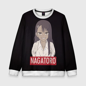 Детский свитшот 3D с принтом Miss Nagatoro в городе Новоалтайск, 100% полиэстер | свободная посадка, прямой крой, мягкая тканевая резинка на рукавах и понизу свитшота | Тематика изображения на принте: anime | chan | dont | gamo | hayase | manga | me | miss | mock | nagatoro | naoto | no | president | sakura | senpai | toy | with | yoshi | аниме | гамо | ёши | издевайся | йоши | манга | нагаторо | наото | не | президент | сакура | семпай |