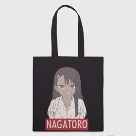 Шоппер 3D с принтом Miss Nagatoro в городе Новоалтайск, 100% полиэстер | Плотность: 200 г/м2; Размер: 34×35 см; Высота лямок: 30 см | anime | chan | dont | gamo | hayase | manga | me | miss | mock | nagatoro | naoto | no | president | sakura | senpai | toy | with | yoshi | аниме | гамо | ёши | издевайся | йоши | манга | нагаторо | наото | не | президент | сакура | семпай |