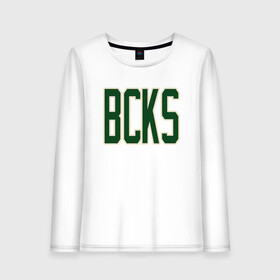 Женский лонгслив хлопок с принтом BCKS (Bucks) в городе Новоалтайск, 100% хлопок |  | Тематика изображения на принте: antetokounmpo | basketball | bucks | giannis | milwaukee | mvp | nba | sport | streetball | адетокумбо | бакс | баскетбол | игра | милуоки | мяч | нба | олень | спорт | стритбол | тренер | чемпион | янис