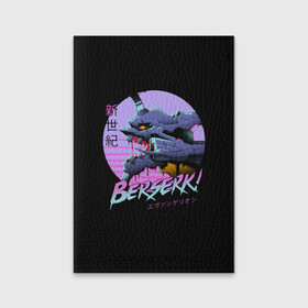 Обложка для паспорта матовая кожа с принтом EVA-BERSERK | ЕВА- БЕРСЕРК в городе Новоалтайск, натуральная матовая кожа | размер 19,3 х 13,7 см; прозрачные пластиковые крепления | anime | berserk | eva | evangelion | nerv | аниме | анимэ | берсерк | ева | евангилион | нерв | роботы | рэй | синдзи | япония