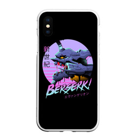 Чехол для iPhone XS Max матовый с принтом EVA-BERSERK | ЕВА- БЕРСЕРК в городе Новоалтайск, Силикон | Область печати: задняя сторона чехла, без боковых панелей | anime | berserk | eva | evangelion | nerv | аниме | анимэ | берсерк | ева | евангилион | нерв | роботы | рэй | синдзи | япония